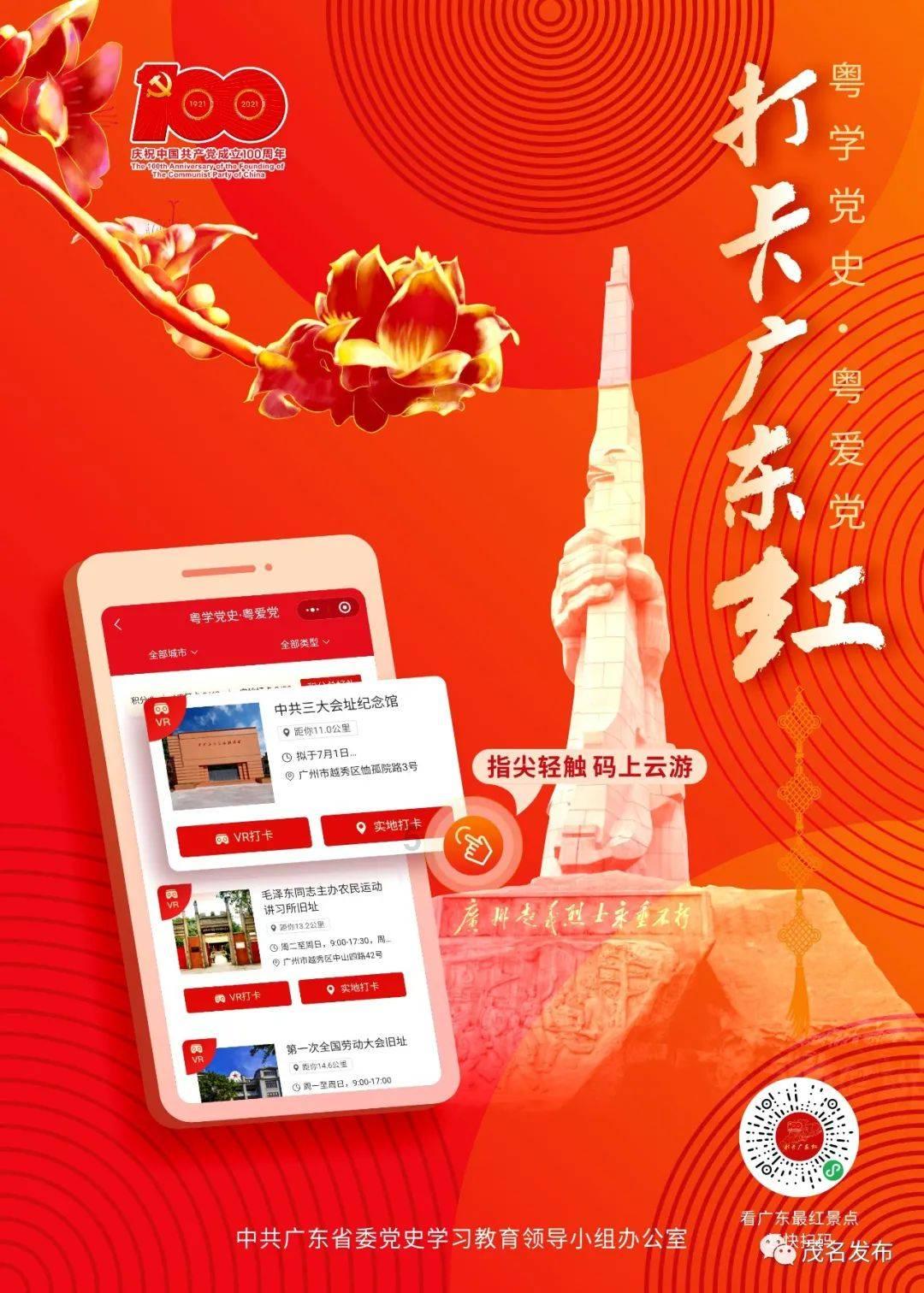 美杜莎之家